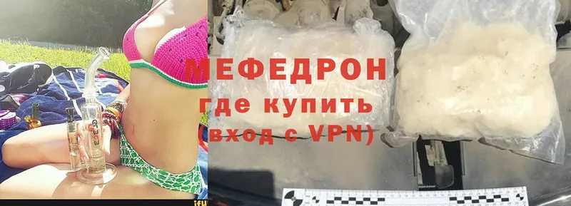 где продают   Удомля  МЯУ-МЯУ VHQ 